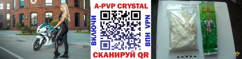 APVP СК КРИС  Купить  Дербент 