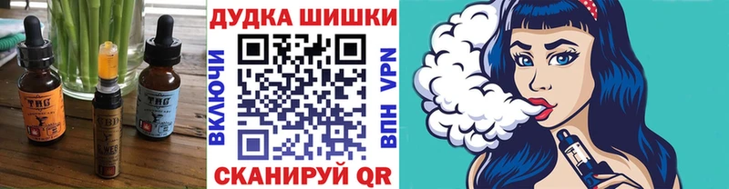 Купить закладки  Дербент  Еда ТГК конопля