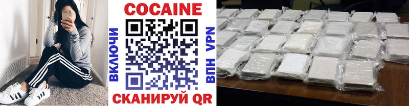 Купить  Дербент  Кокаин Fish Scale 