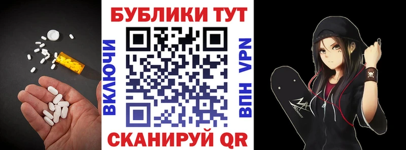 Купить  Дербент  Экстази TESLA 