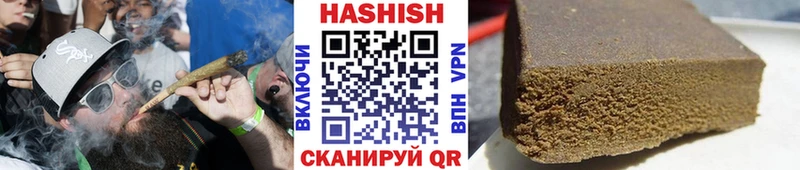 Гашиш Изолятор  Купить закладки  Дербент 