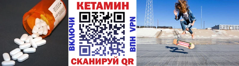 Кетамин ketamine  Купить  Дербент 