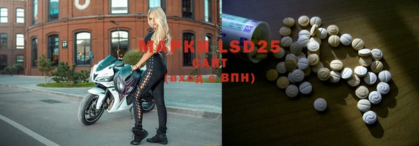 альфа пвп Новозыбков