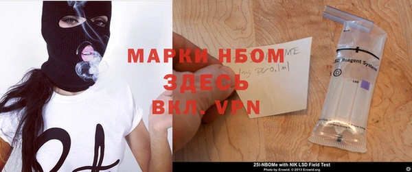 первитин Новокубанск