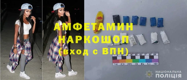 альфа пвп Новозыбков