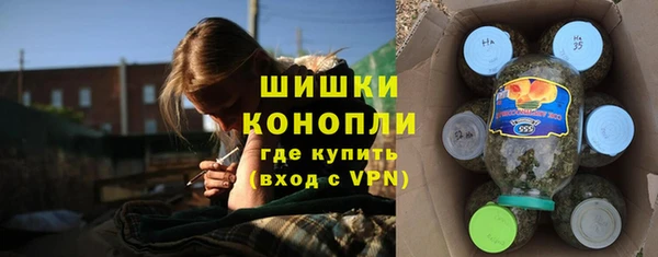 первитин Новокубанск