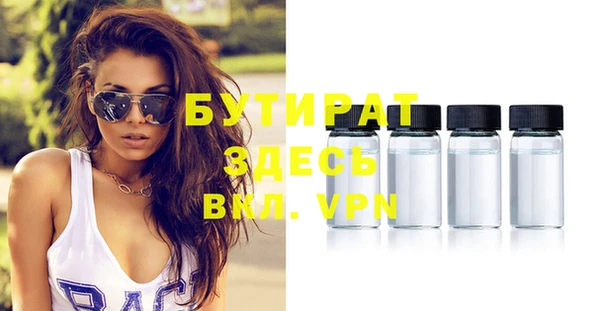 первитин Новокубанск