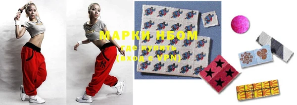 первитин Новокубанск