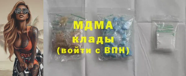 mdma Нягань