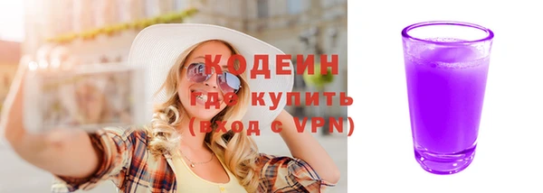 стафф Нязепетровск