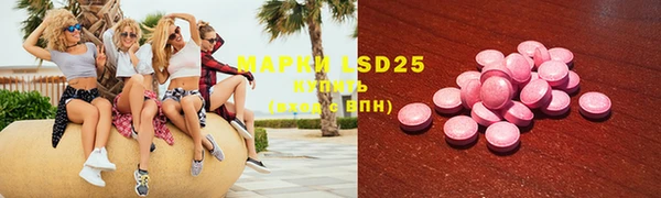 первитин Новокубанск