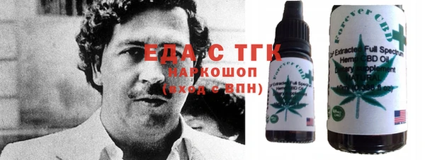 альфа пвп Новозыбков