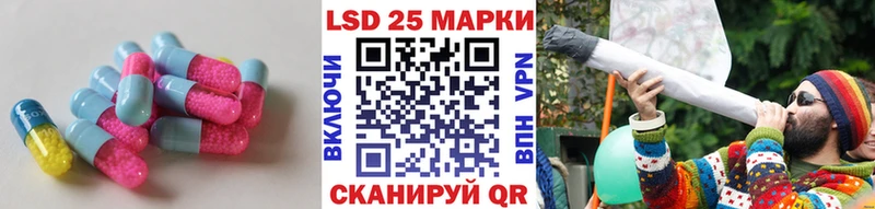 Лсд 25 экстази кислота  Купить  Дербент 