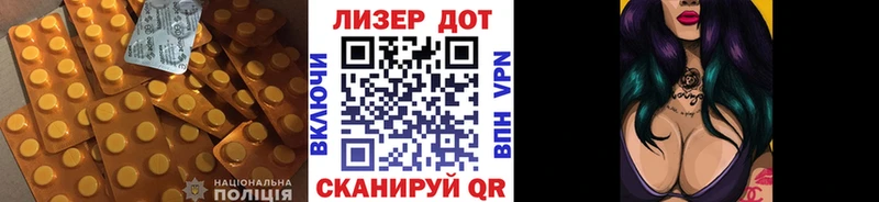 ЛСД экстази кислота Дербент