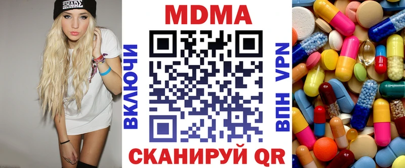 Купить закладки  Дербент  MDMA VHQ 