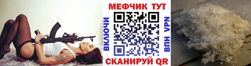 Купить  Дербент  Меф 4 MMC 