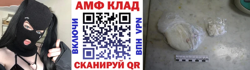 Купить  Дербент  МЕТАМФЕТАМИН винт 