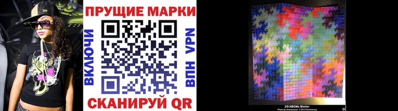 Купить закладки  Дербент  Наркотические марки 1,5мг 