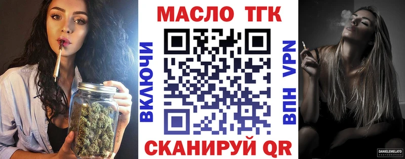 Купить где  Дербент  ТГК концентрат 